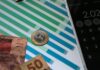 Mercado financeiro reduz projeção da inflação para 5,30%