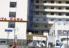 Lei prorroga aplicação de recursos do FGTS em hospitais filantrópicos Lei prorroga aplicação de recursos do FGTS em hospitais filantrópicos