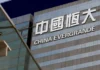 China condena empresário à prisão perpétua por fraude financeira China condena empresário à prisão perpétua por fraude financeira