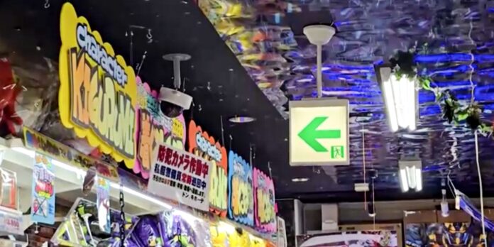 Terromoto atinge o Japão e deixa pelo menos 10 pessoas Terromoto atinge o Japão e deixa pelo menos 10 pessoas feridas