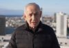 Primeiro-ministro de Israel diz que Irã está perto do colapso Primeiro-ministro de Israel diz que Irã está perto do colapso